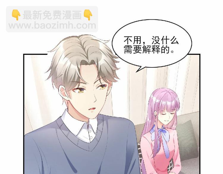 第36话 你真的是铁石心肠吗？(1/2)-第38话