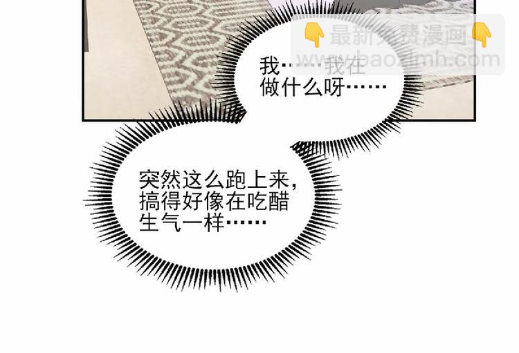 第36话 你真的是铁石心肠吗？(1/2)-第38话