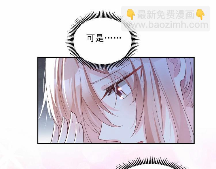 第36话 你真的是铁石心肠吗？(1/2)-第38话