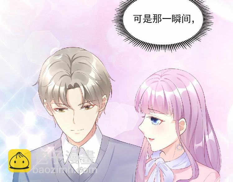 第36话 你真的是铁石心肠吗？(1/2)-第38话