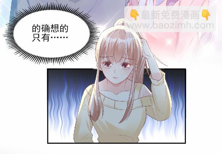 第36话 你真的是铁石心肠吗？(1/2)-第38话