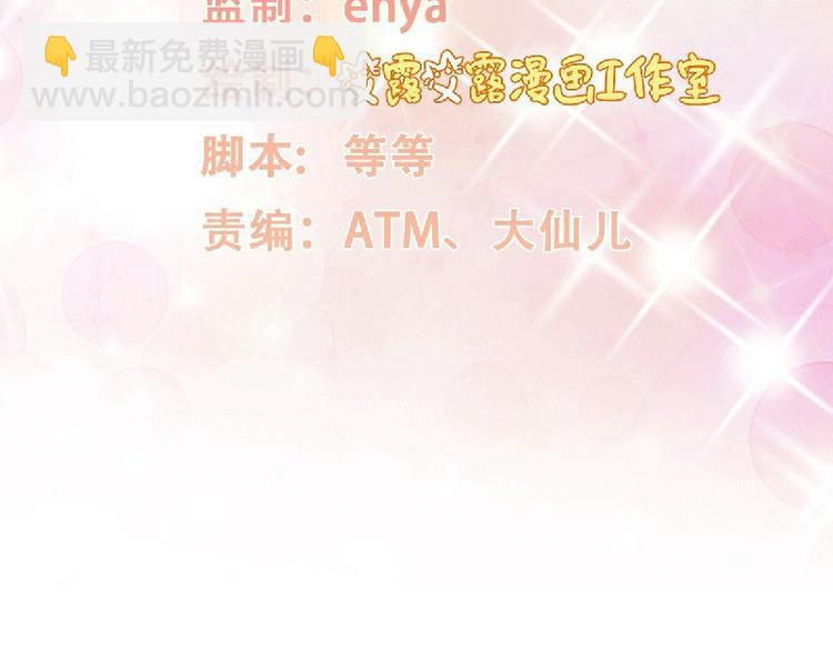 第36话 你真的是铁石心肠吗？(1/2)-第38话