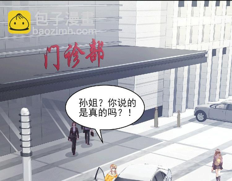 第36话 你真的是铁石心肠吗？(1/2)-第38话