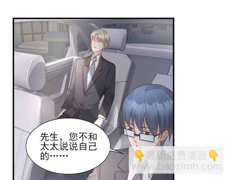 第38话 当得知闺蜜是富婆后(1/2)-第40话