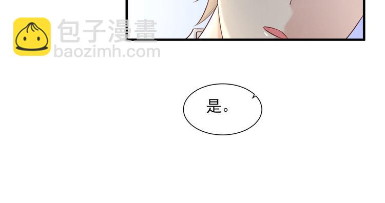 第38话 当得知闺蜜是富婆后(1/2)-第40话