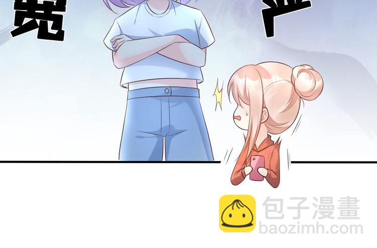 第38话 当得知闺蜜是富婆后(1/2)-第40话