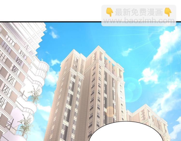 第38话 当得知闺蜜是富婆后(1/2)-第40话