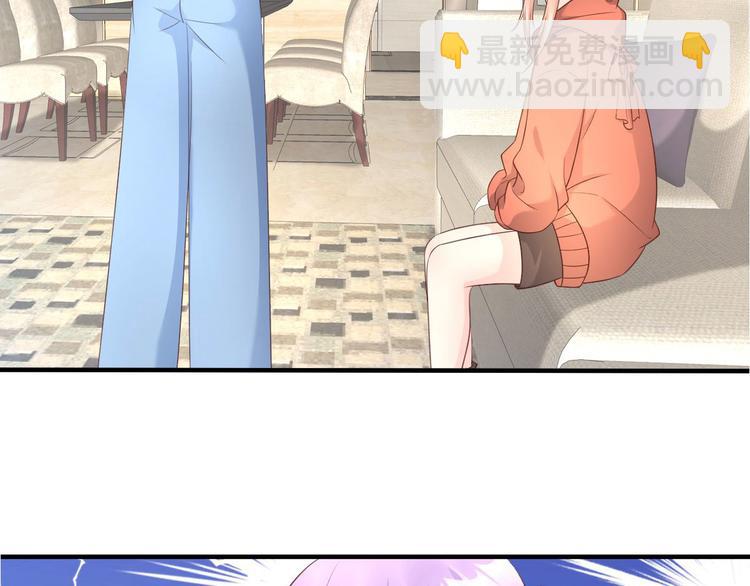 第38话 当得知闺蜜是富婆后(1/2)-第40话