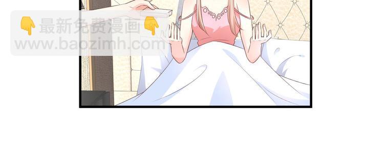 第38话 当得知闺蜜是富婆后(1/2)-第40话