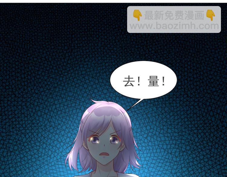 第38话 当得知闺蜜是富婆后(1/2)-第40话