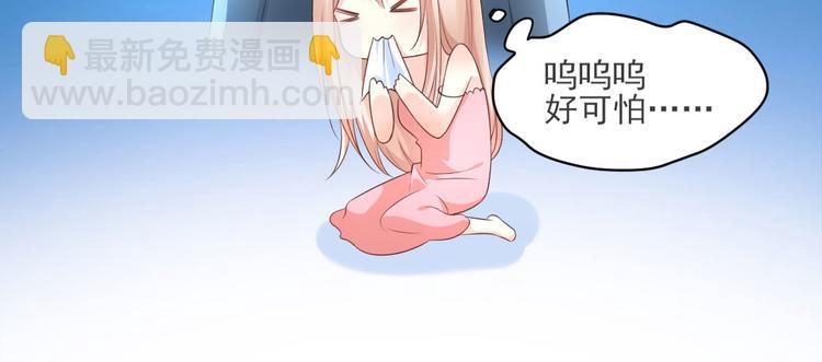 第38话 当得知闺蜜是富婆后(1/2)-第40话