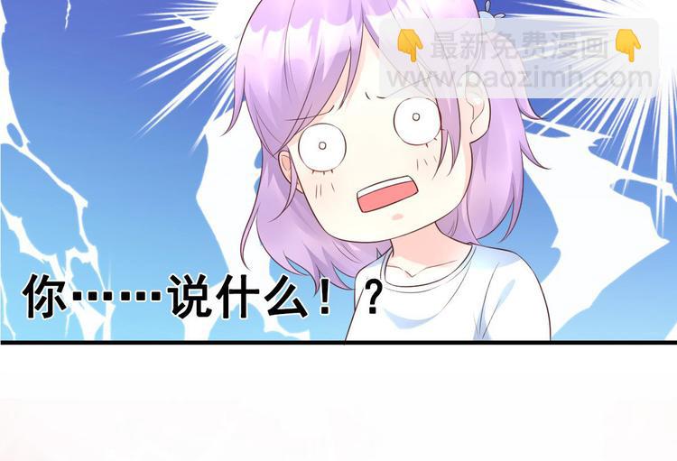 第38话 当得知闺蜜是富婆后(1/2)-第40话
