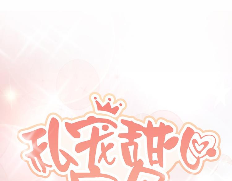 第40话 坏女人和猪队友(1/2)-第42话