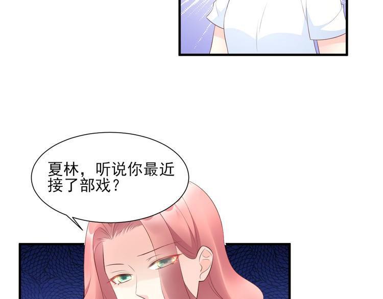 第40话 坏女人和猪队友(1/2)-第42话