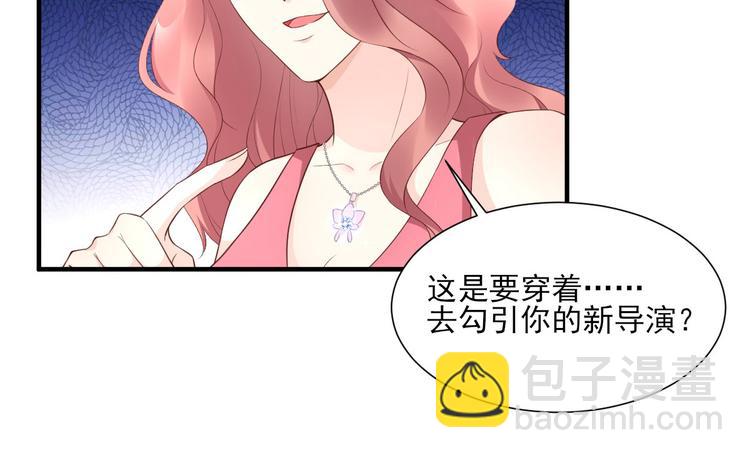 第40话 坏女人和猪队友(1/2)-第42话