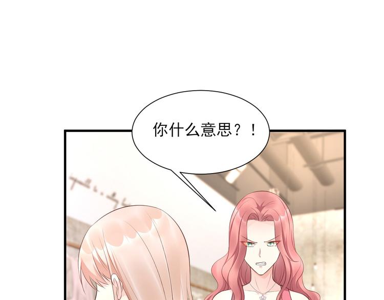 第40话 坏女人和猪队友(1/2)-第42话
