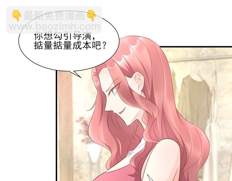 第40话 坏女人和猪队友(1/2)-第42话