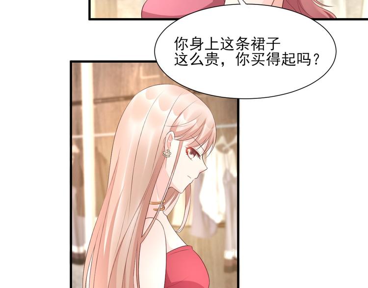第40话 坏女人和猪队友(1/2)-第42话