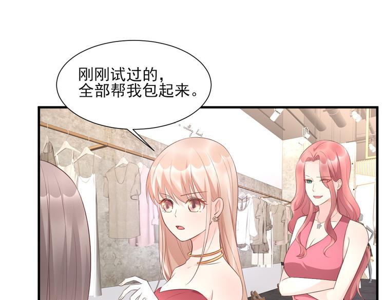 第40话 坏女人和猪队友(1/2)-第42话