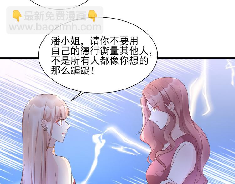 第40话 坏女人和猪队友(1/2)-第42话