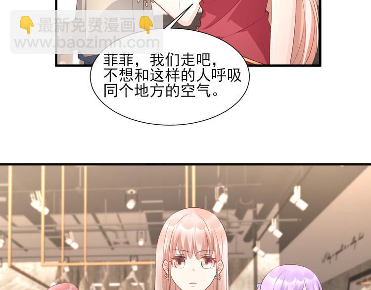 第40话 坏女人和猪队友(1/2)-第42话