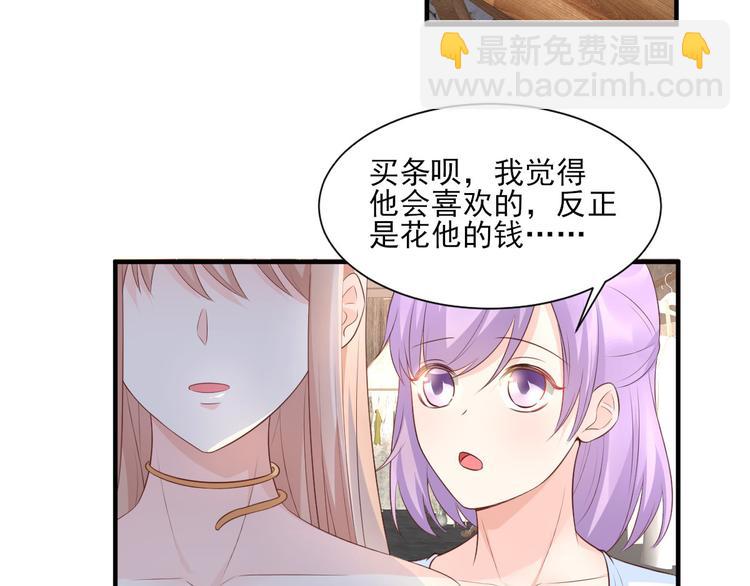 第40话 坏女人和猪队友(1/2)-第42话