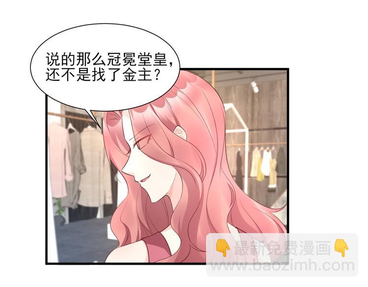第40话 坏女人和猪队友(1/2)-第42话