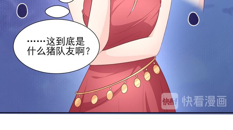 第40话 坏女人和猪队友(1/2)-第42话
