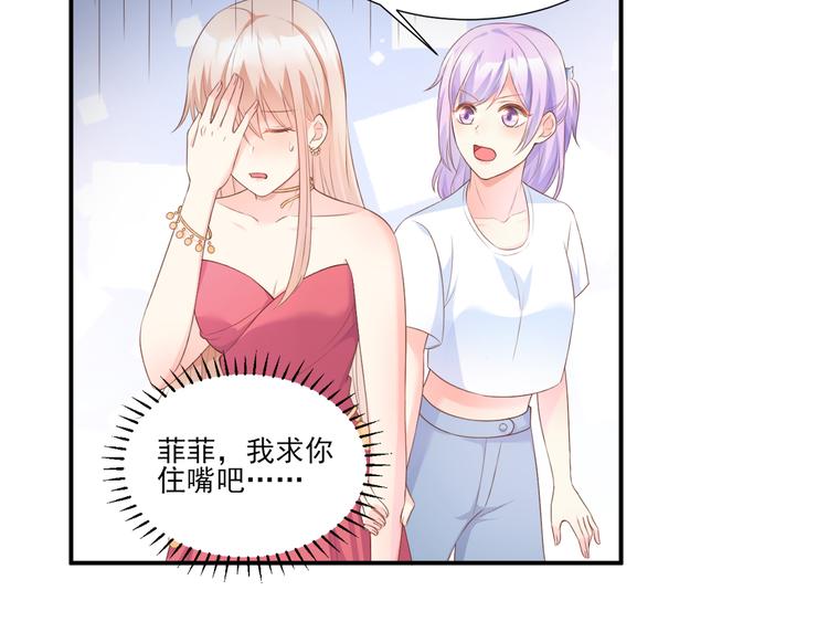 第40话 坏女人和猪队友(1/2)-第42话