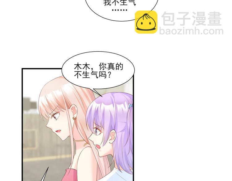 第40话 坏女人和猪队友(1/2)-第42话