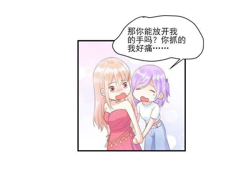 第40话 坏女人和猪队友(1/2)-第42话