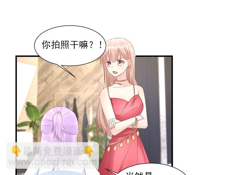 第40话 坏女人和猪队友(1/2)-第42话