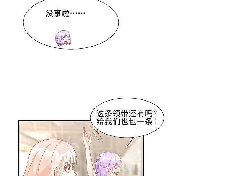 第40话 坏女人和猪队友(1/2)-第42话