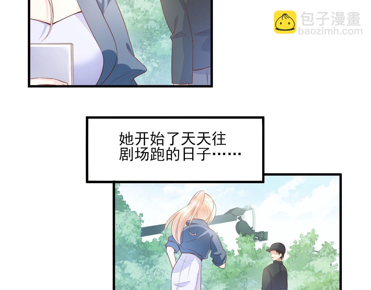 第42话 流氓调戏总裁妻(1/2)-第44话