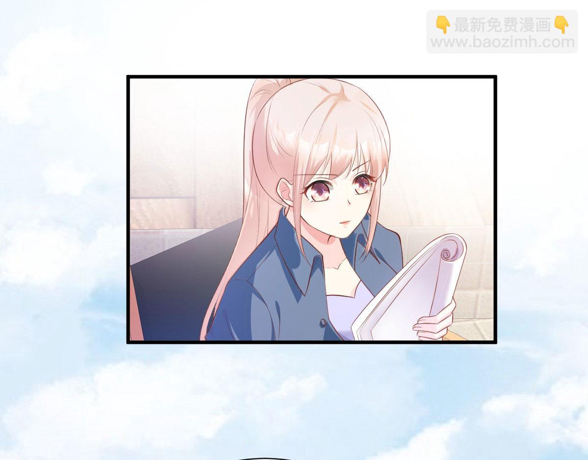 第42话 流氓调戏总裁妻(1/2)-第44话
