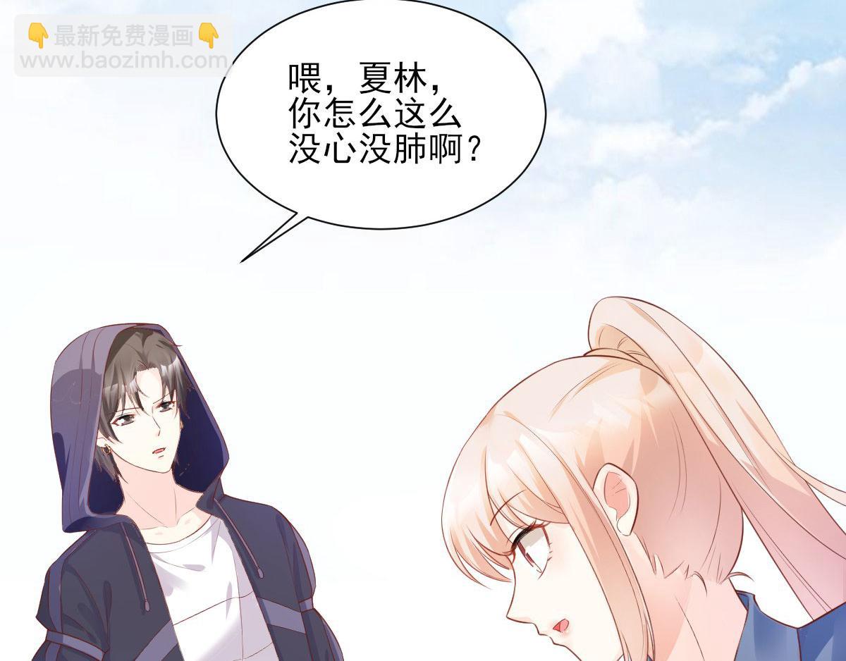 第42话 流氓调戏总裁妻(1/2)-第44话