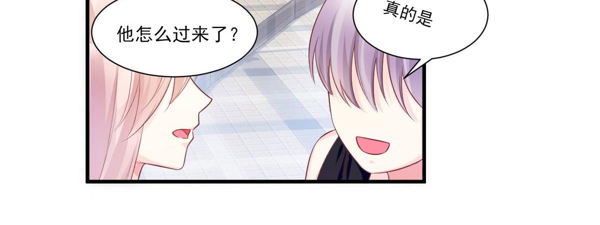 第42话 流氓调戏总裁妻(1/2)-第44话