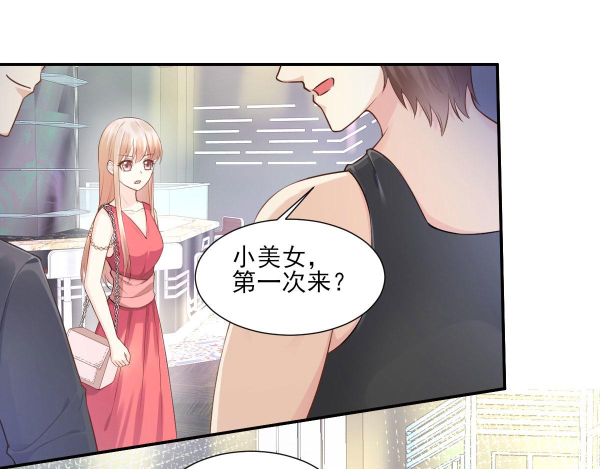 第42话 流氓调戏总裁妻(1/2)-第44话