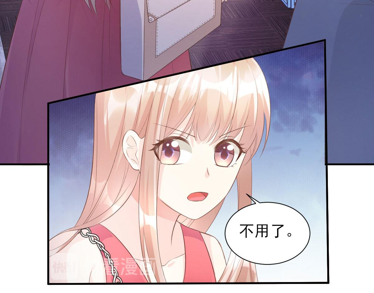 第42话 流氓调戏总裁妻(1/2)-第44话