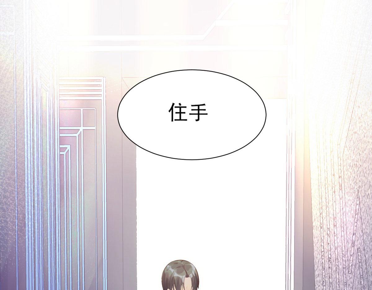 第42话 流氓调戏总裁妻(1/2)-第44话