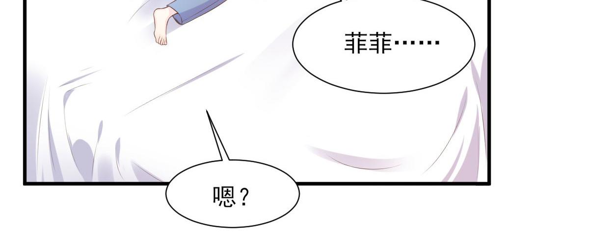 第42话 流氓调戏总裁妻(1/2)-第44话