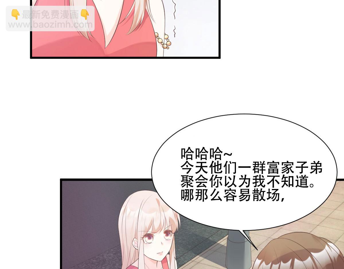 第44话 谁也不能伤害我的女人(1/2)-第46话