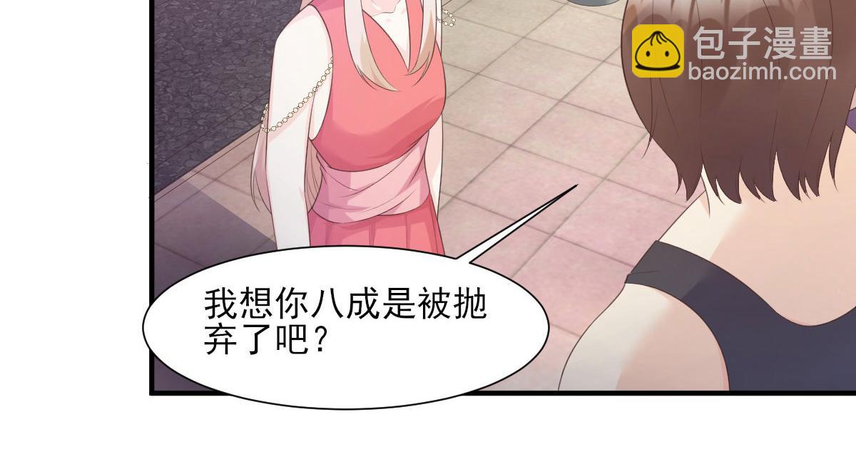 第44话 谁也不能伤害我的女人(1/2)-第46话