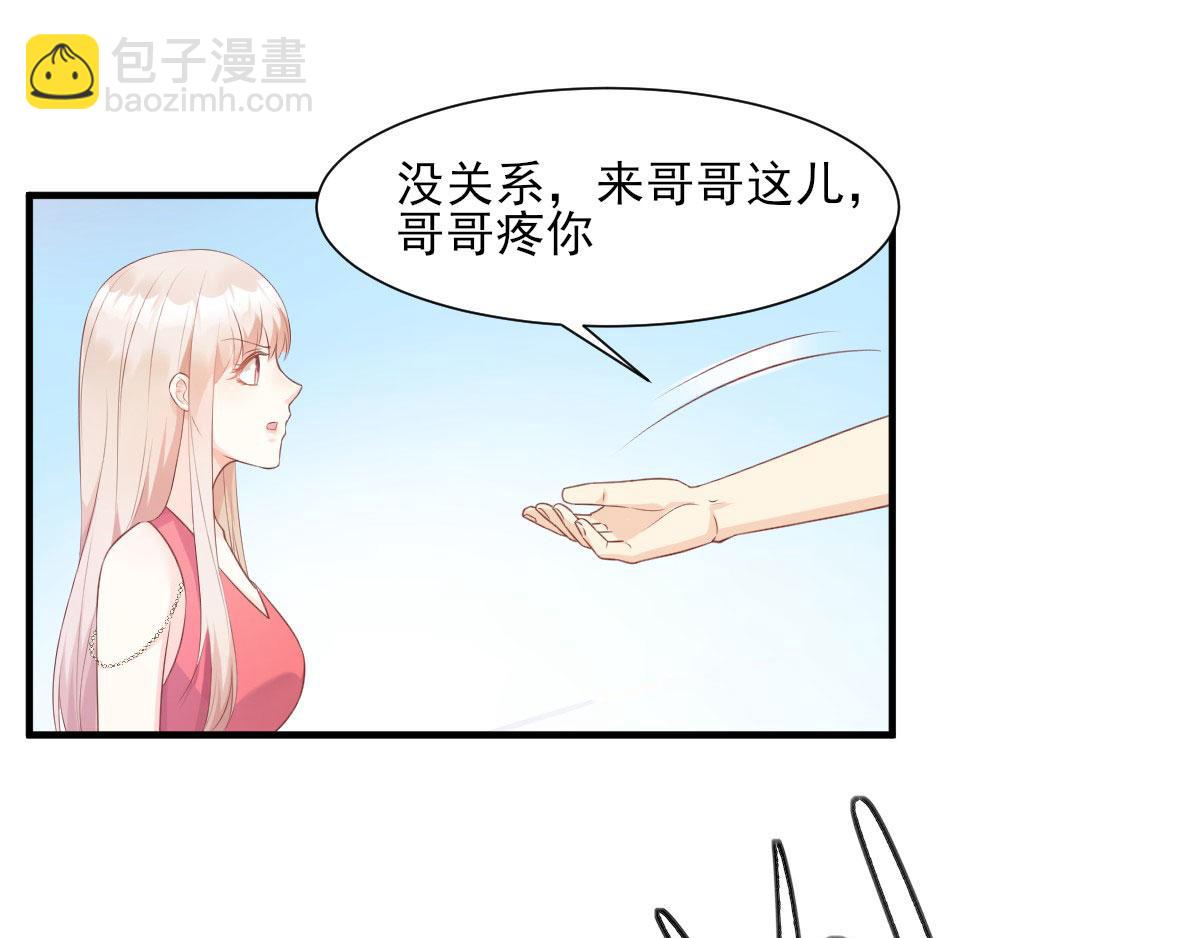 第44话 谁也不能伤害我的女人(1/2)-第46话