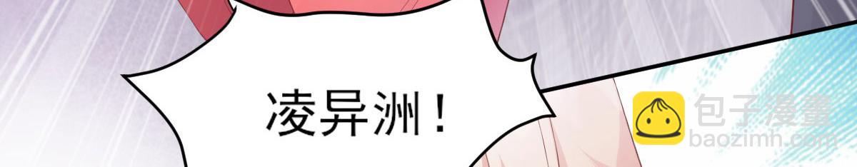 第44话 谁也不能伤害我的女人(1/2)-第46话