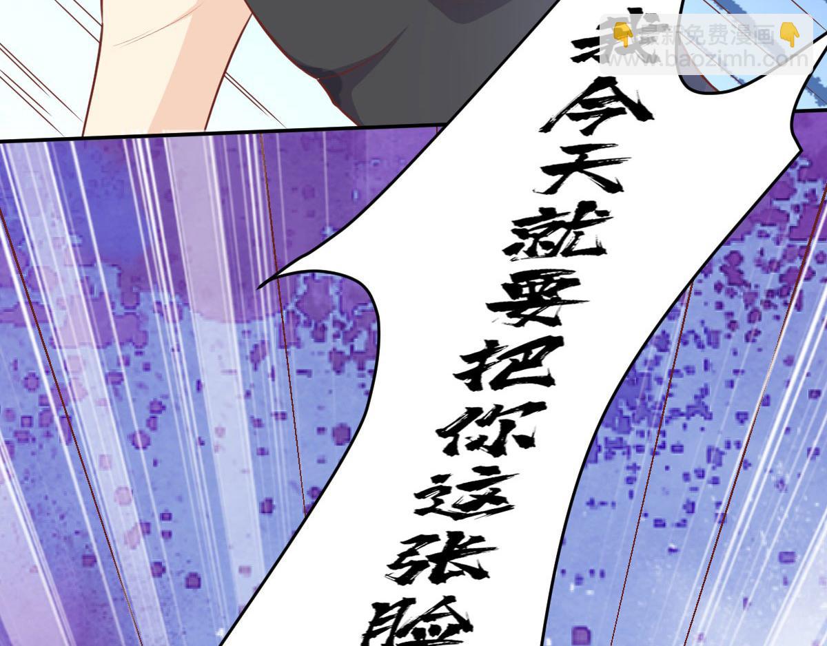 第44话 谁也不能伤害我的女人(1/2)-第46话