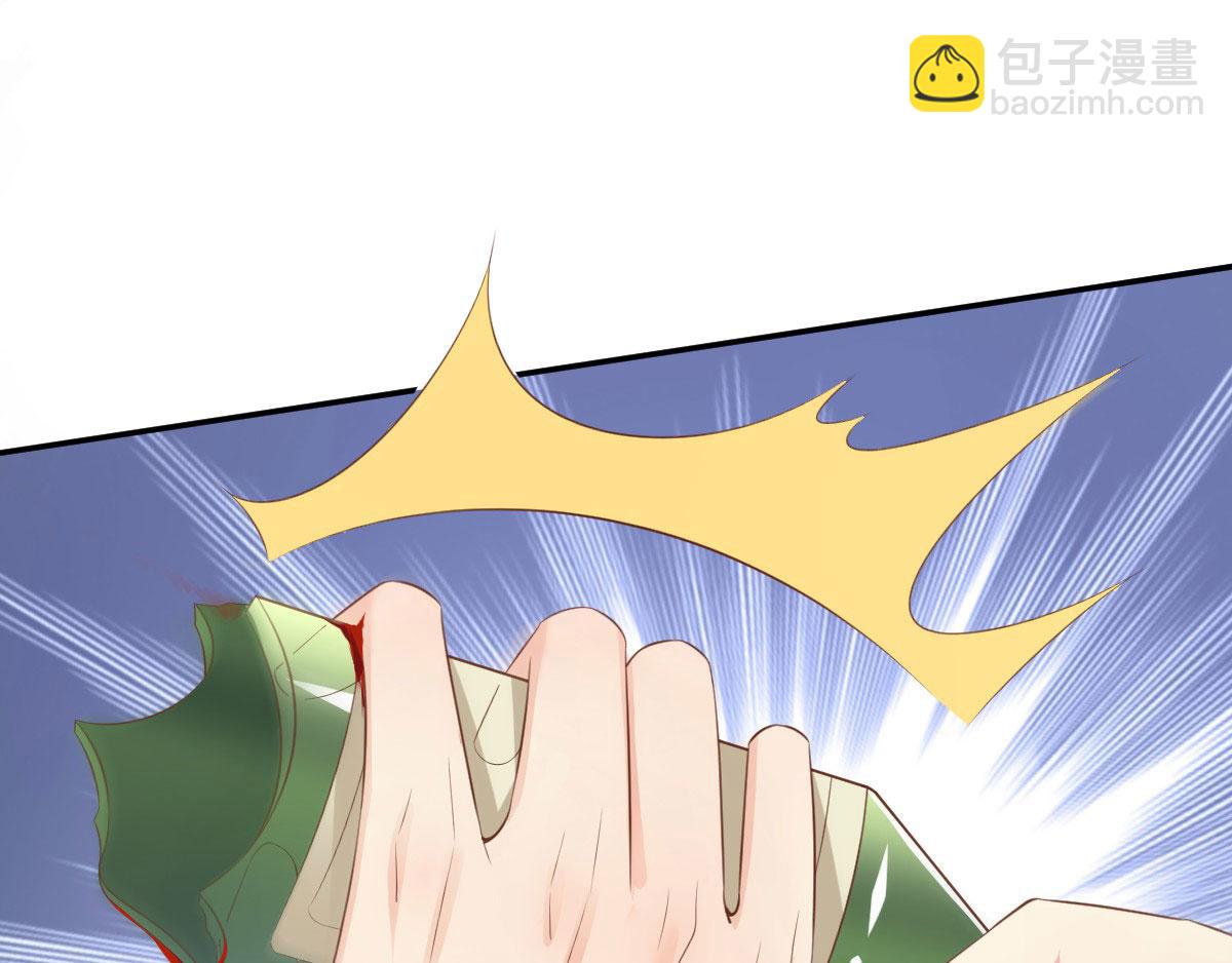 第44话 谁也不能伤害我的女人(1/2)-第46话