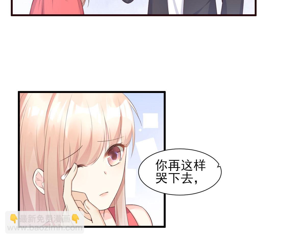 第44话 谁也不能伤害我的女人(1/2)-第46话