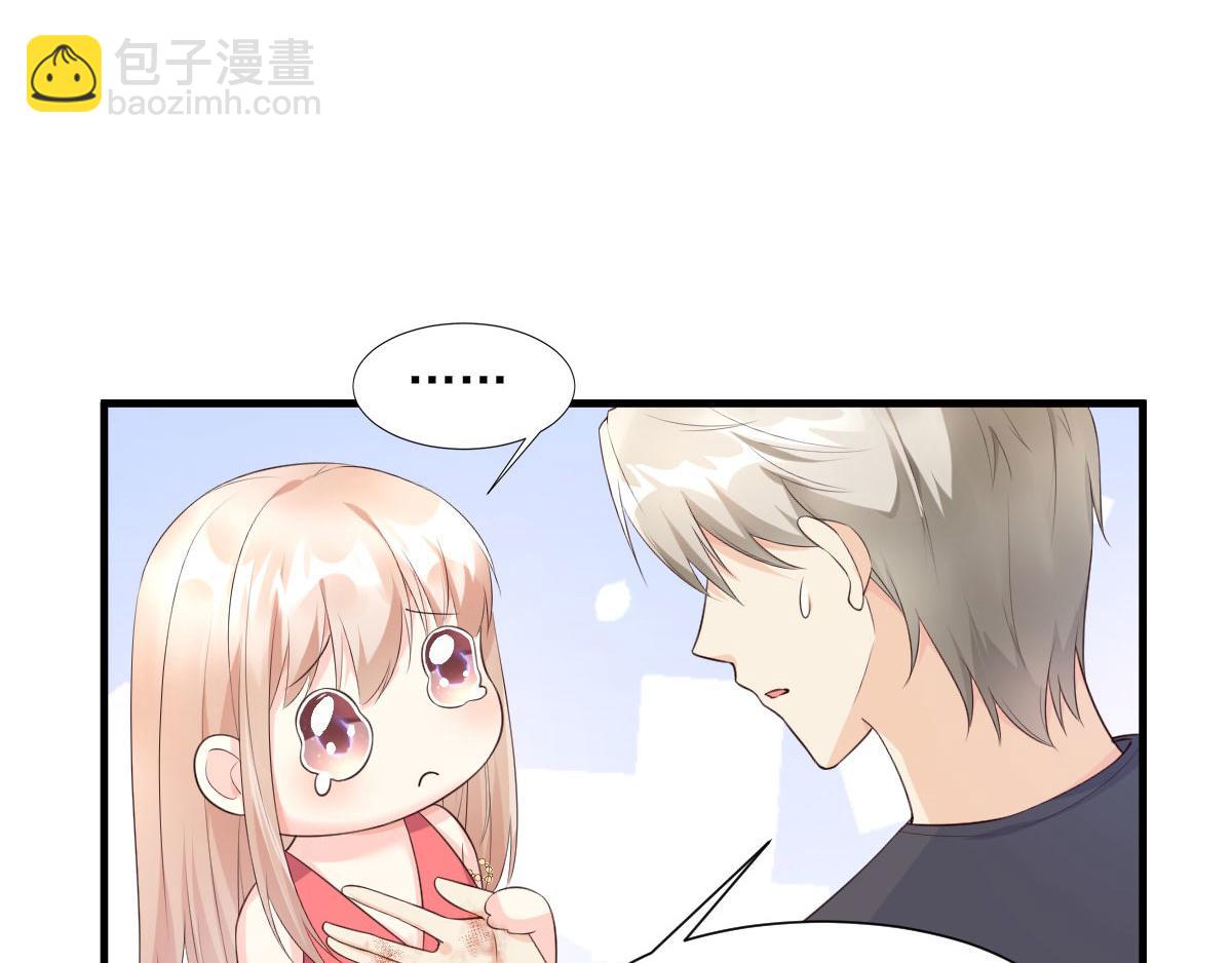第44话 谁也不能伤害我的女人(1/2)-第46话