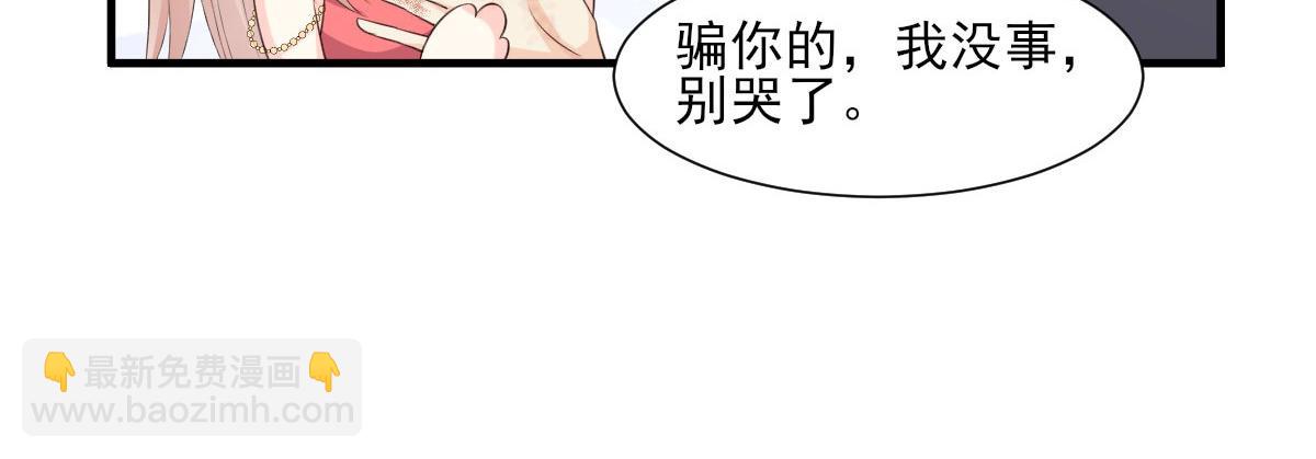 第44话 谁也不能伤害我的女人(1/2)-第46话